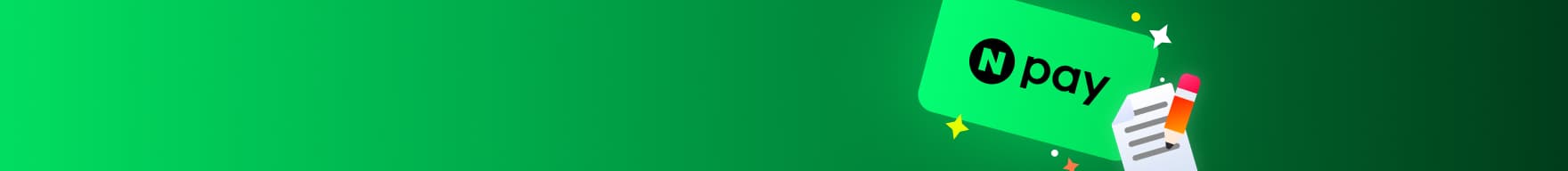 naver-pay-event-banner