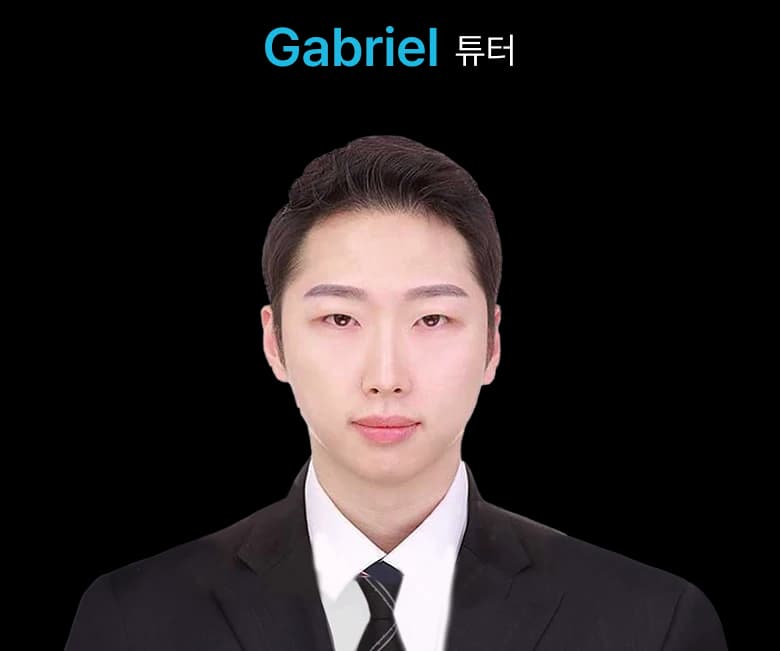 gabriel-tutor-webinar-image